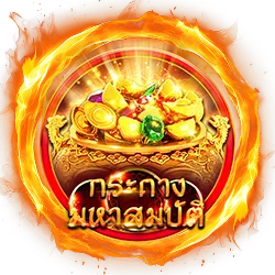 กระถางมหาสมบัติ by zolo99 slot ทางเข้า