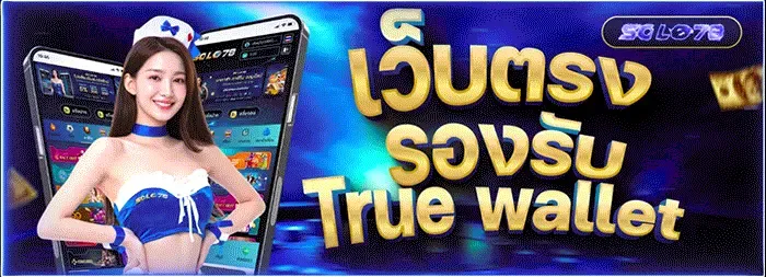 solo78